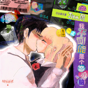 极度强奸三级片
