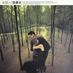 极度强奸三级片
