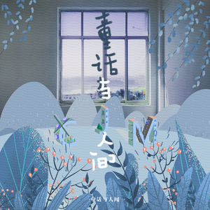 极度强奸三级片
