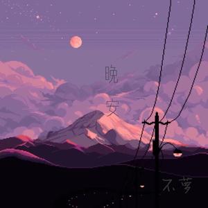 极度强奸三级片
